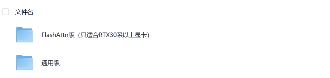 免费软件下载