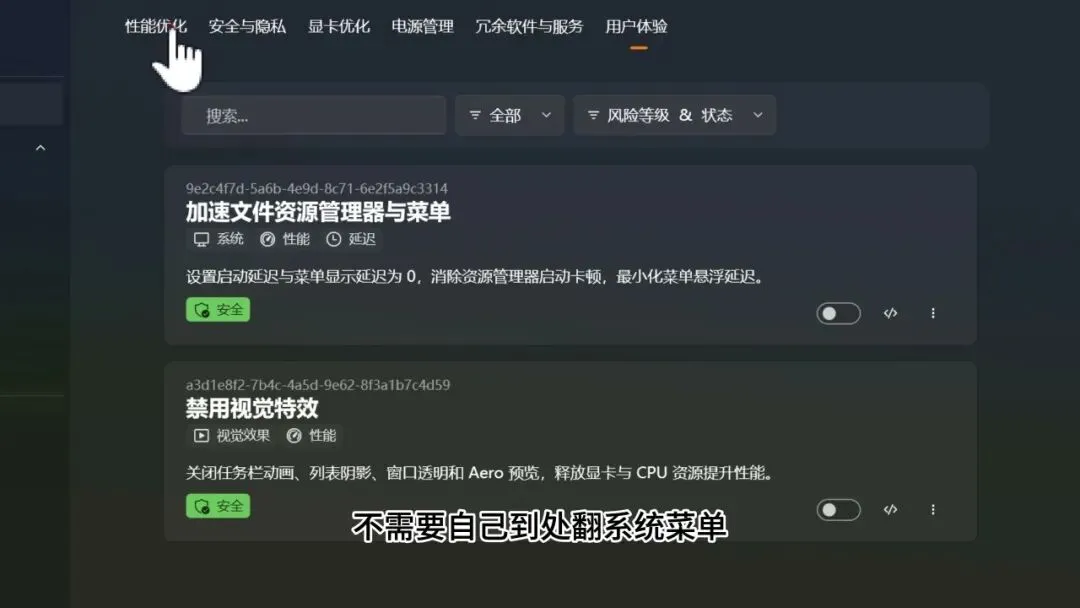 免费软件下载