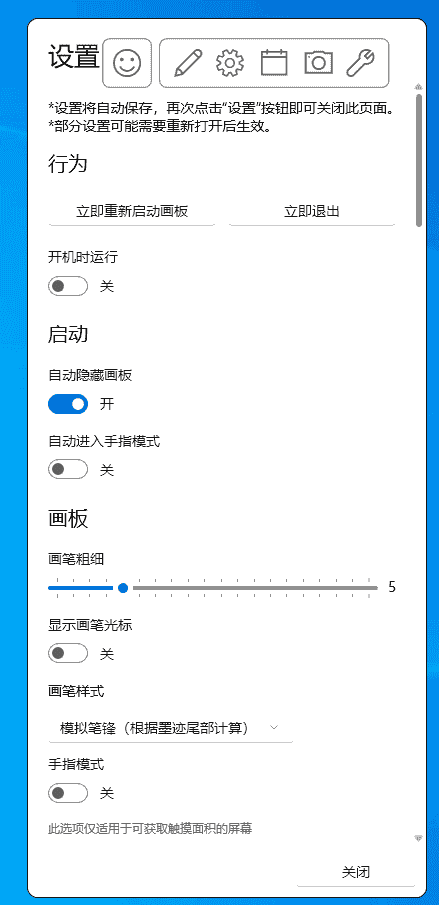 萌新资源库 - 生气的萌新-免费软件下载