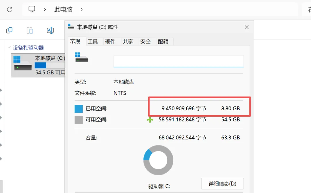免费软件下载