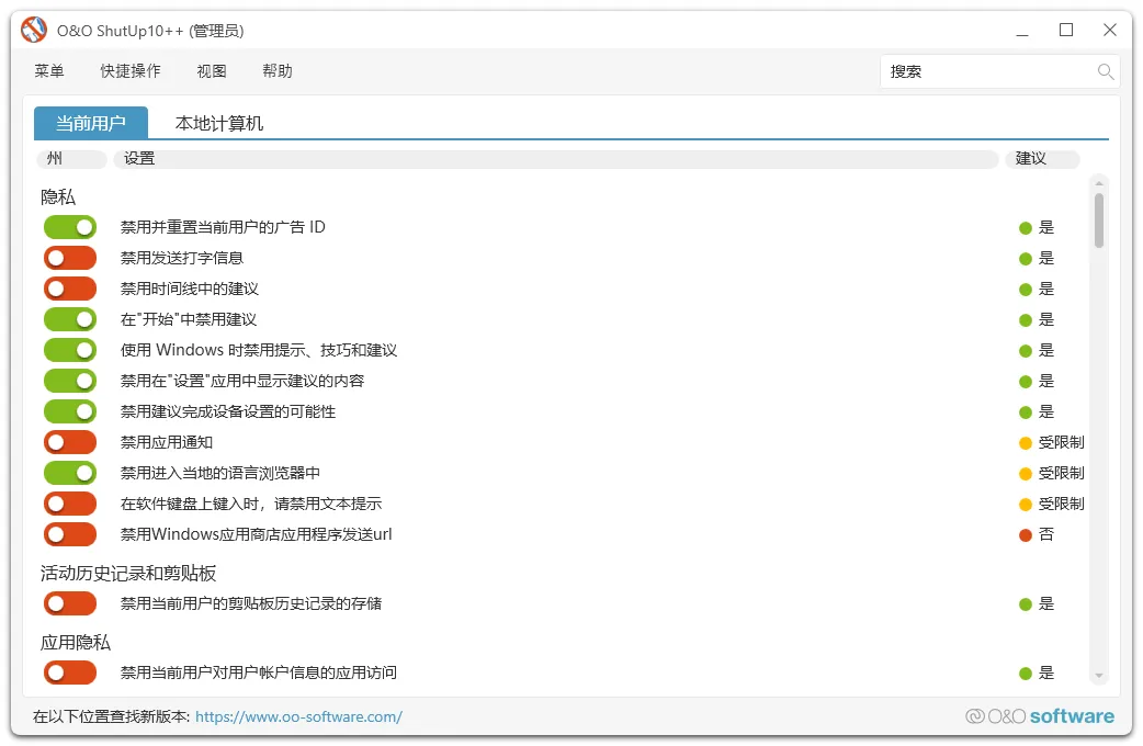 免费软件下载