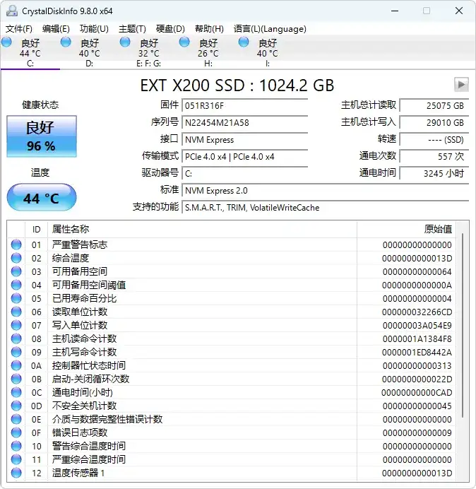 免费软件下载