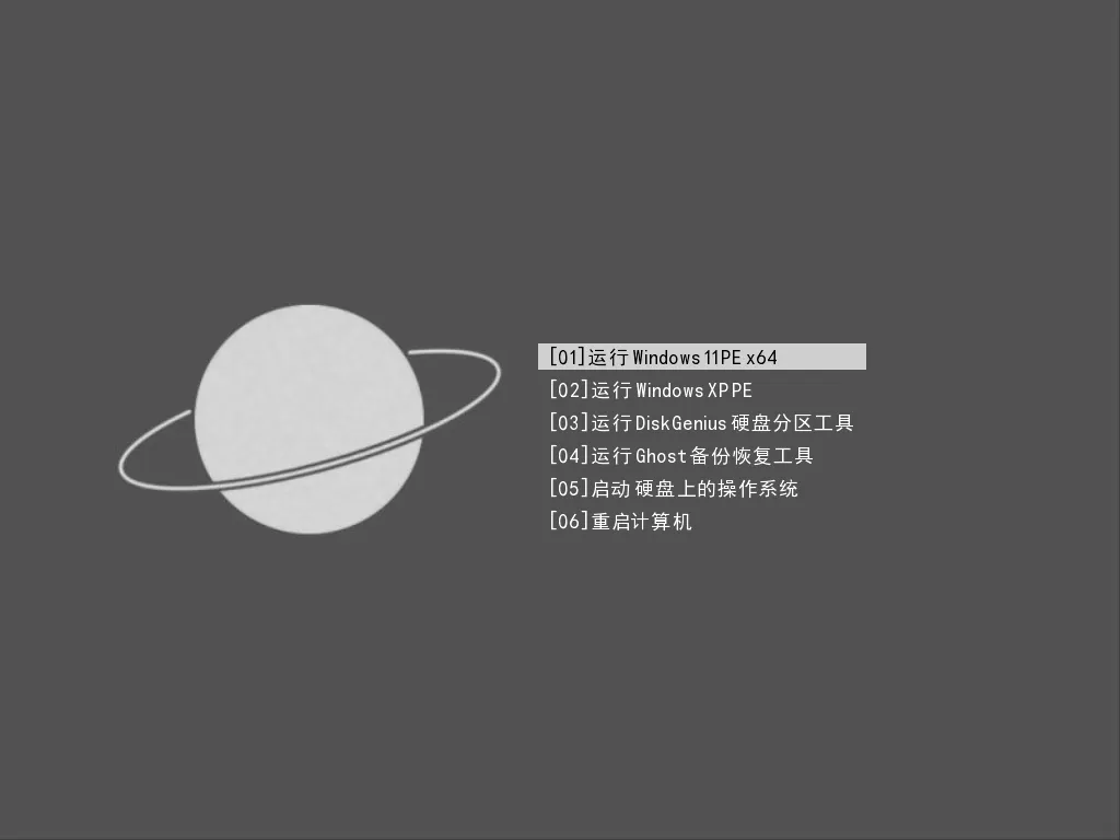 免费软件下载