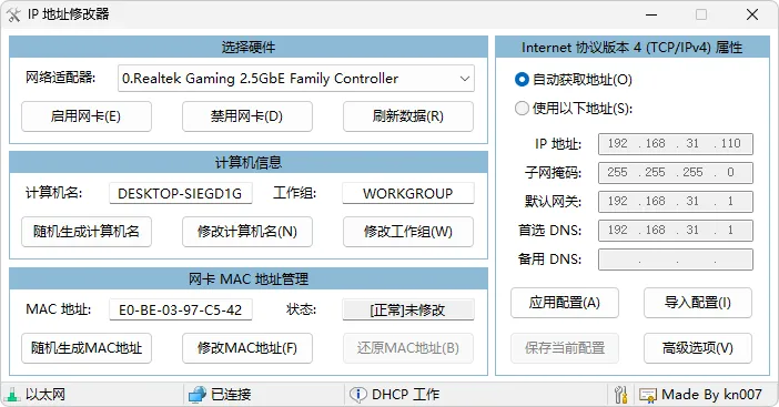 免费软件下载
