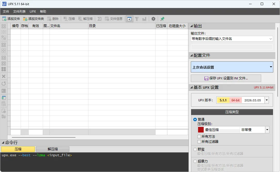 免费软件下载