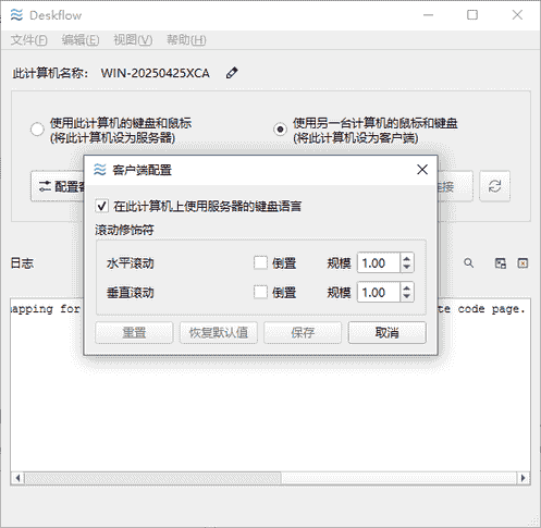 免费软件下载