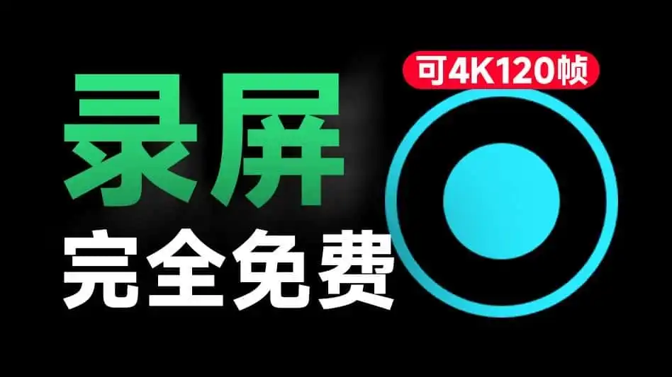 萌新资源库 - 生气的萌新-免费软件下载