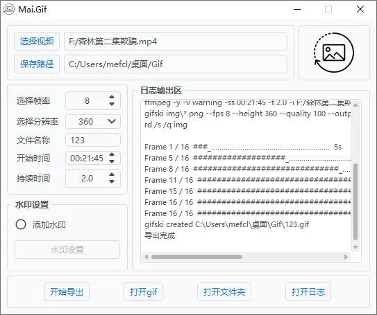 免费软件下载
