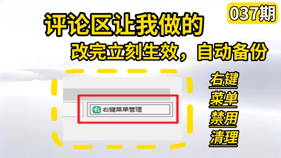 萌新资源库 - 生气的萌新-免费软件下载