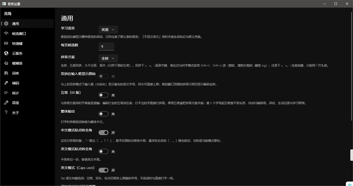 萌新资源库 - 生气的萌新-免费软件下载