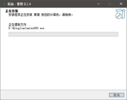 萌新资源库 - 生气的萌新-免费软件下载