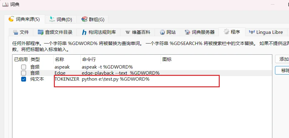 萌新资源库 - 生气的萌新-免费软件下载
