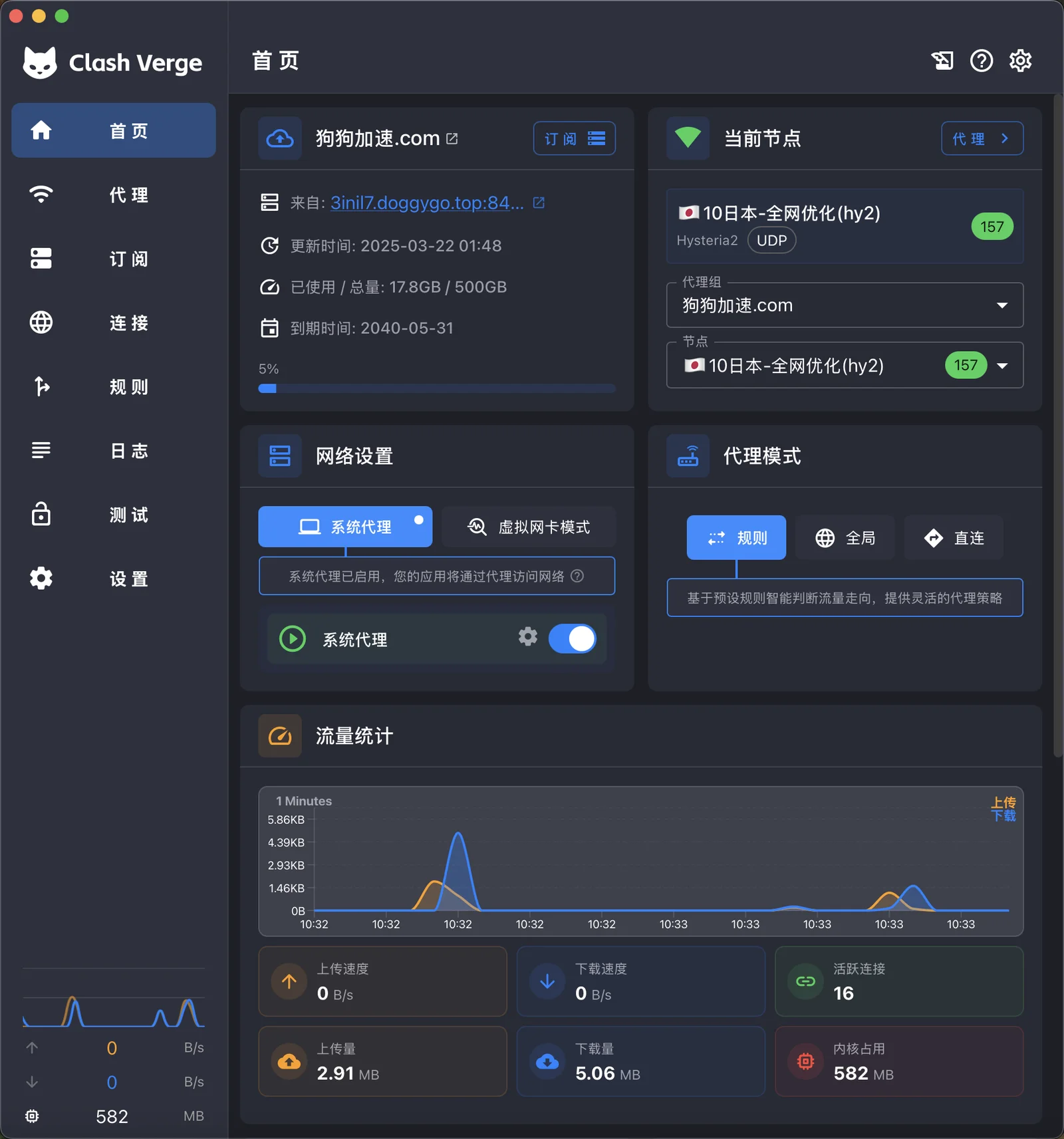萌新资源库 - 生气的萌新-免费软件下载
