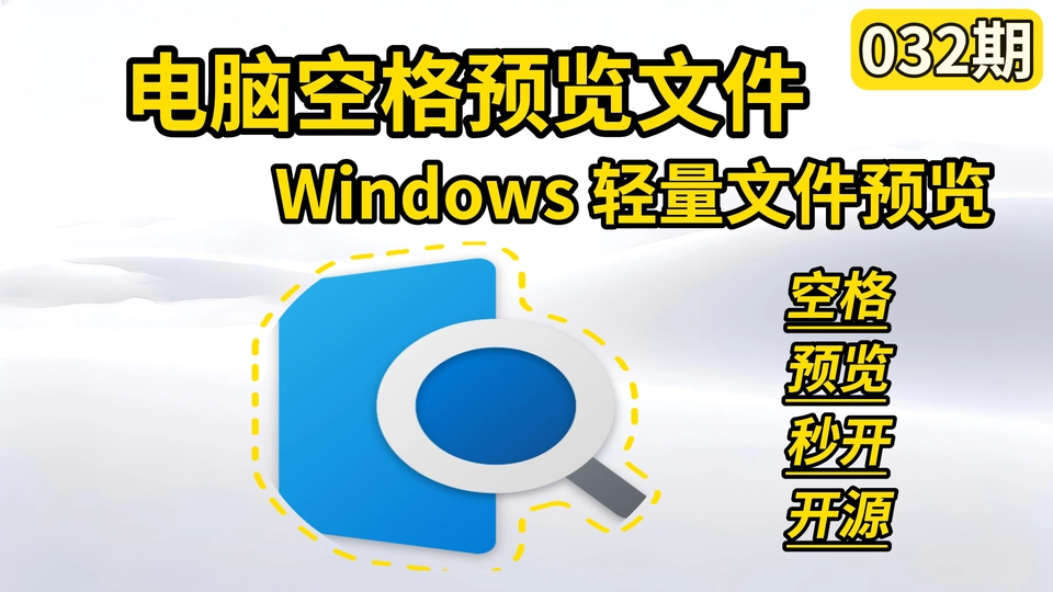 萌新资源库 - 生气的萌新-免费软件下载