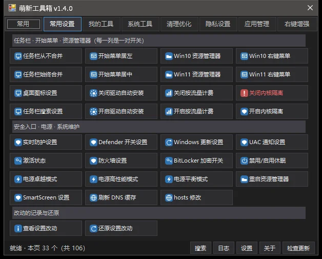 萌新资源库 - 生气的萌新-免费软件下载
