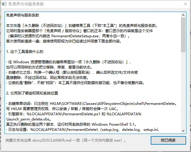 萌新资源库 - 生气的萌新-免费软件下载