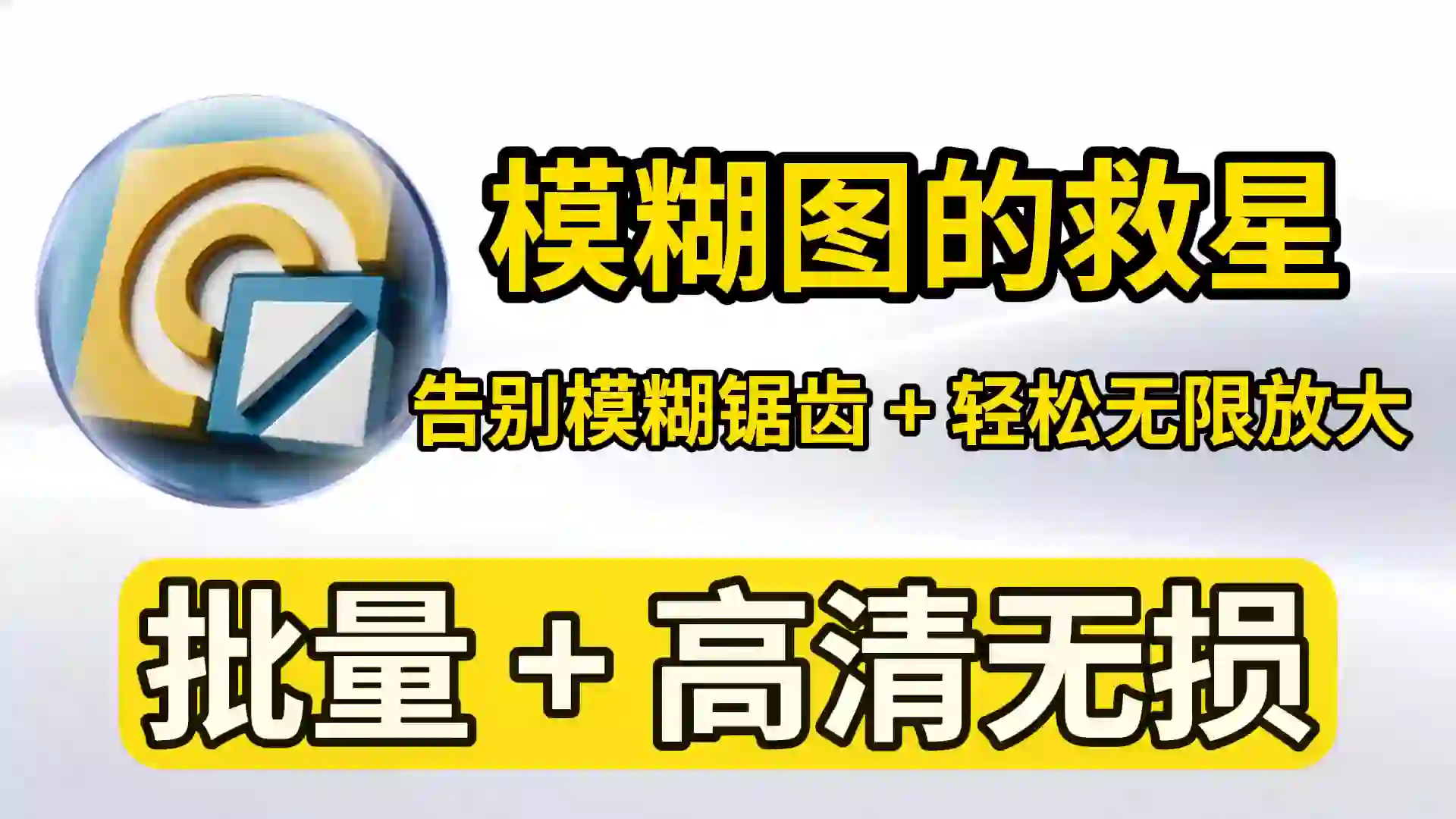 免费软件下载