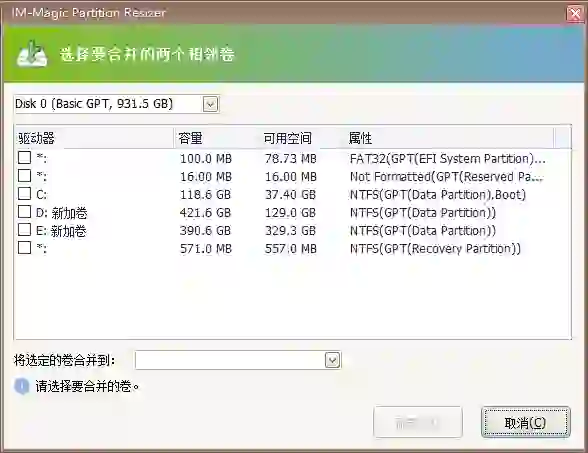 免费软件下载