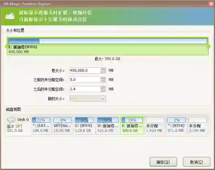 免费软件下载