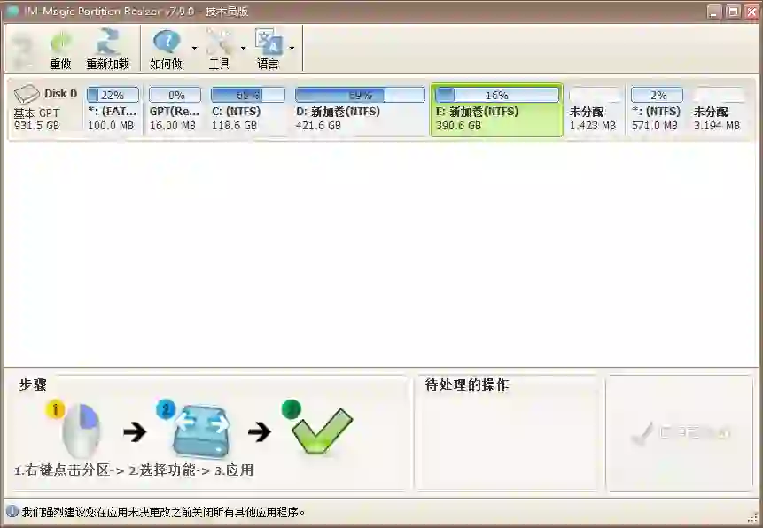 免费软件下载