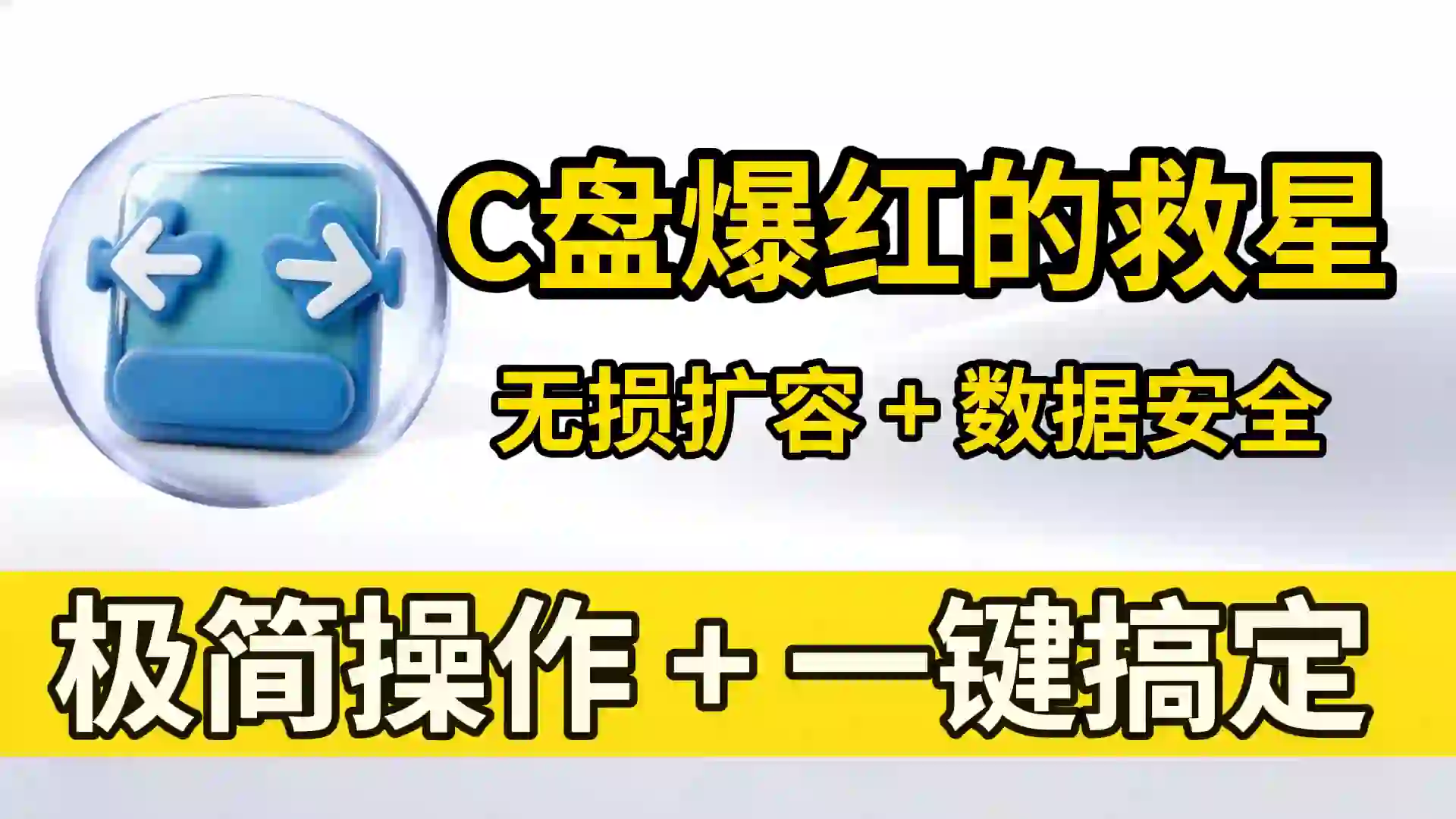 免费软件下载