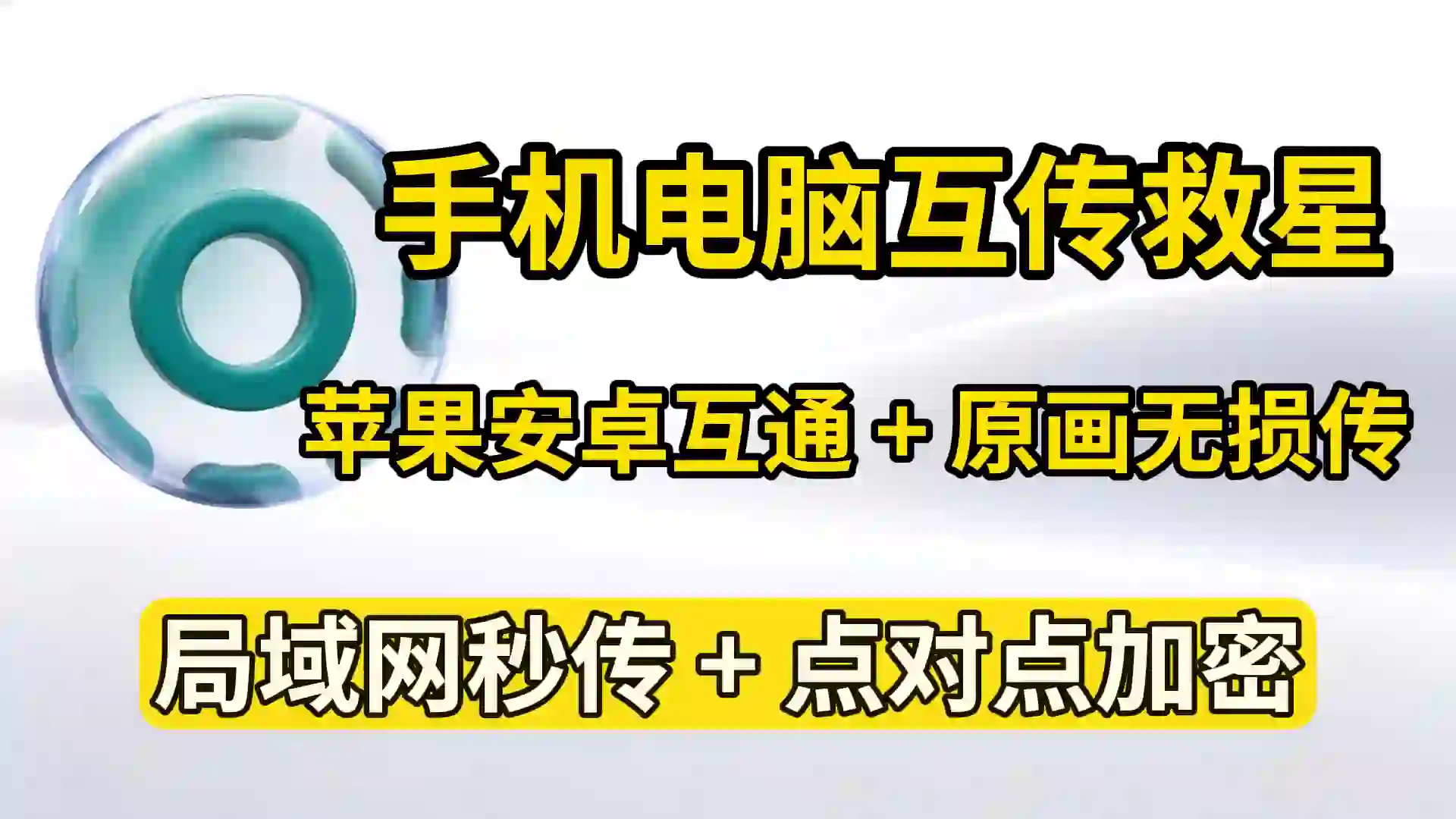 萌新资源库 - 生气的萌新-免费软件下载
