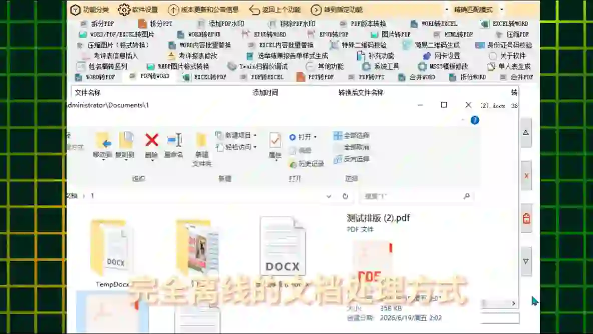 萌新资源库 - 生气的萌新-免费软件下载