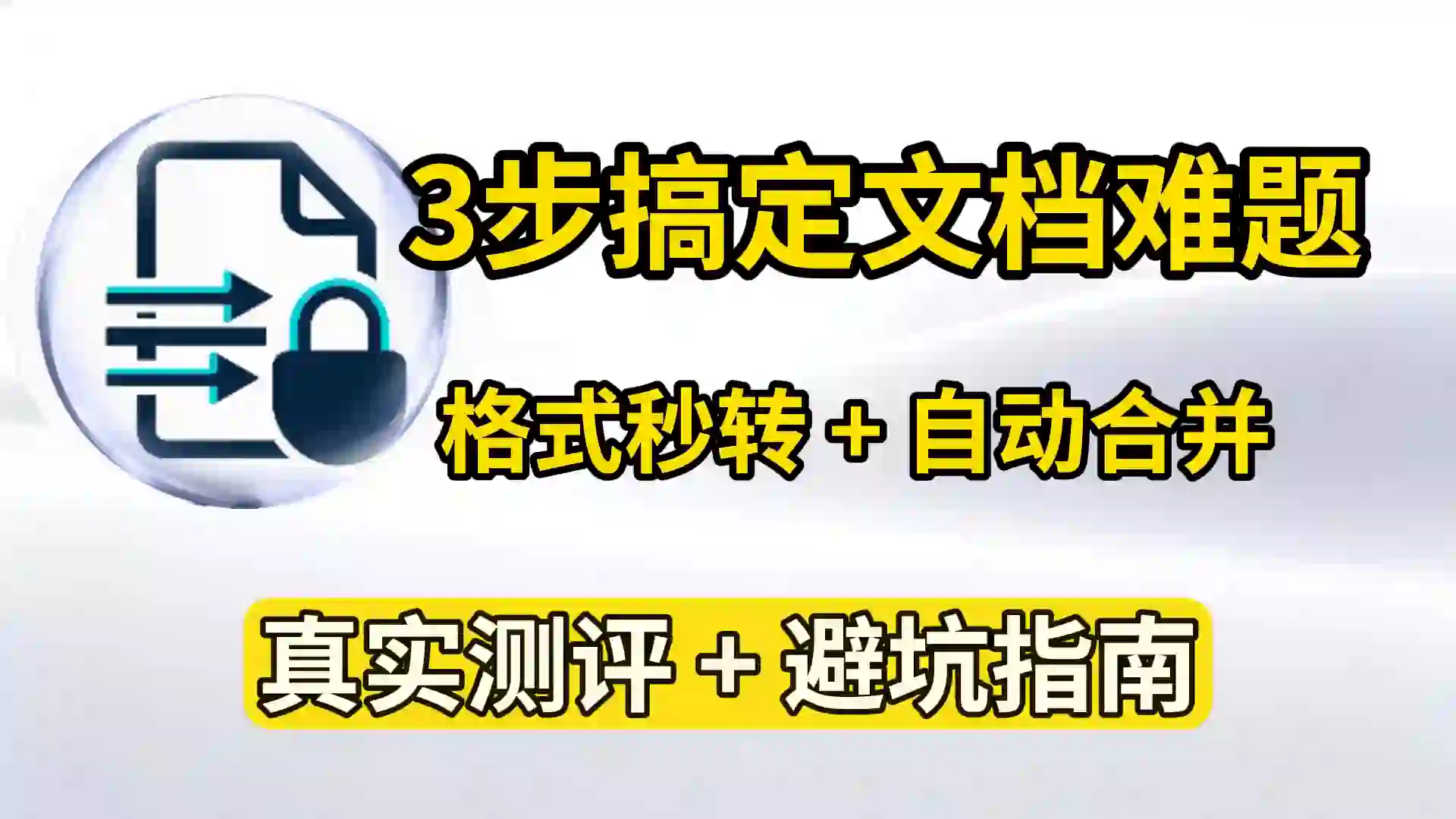 萌新资源库 - 生气的萌新-免费软件下载