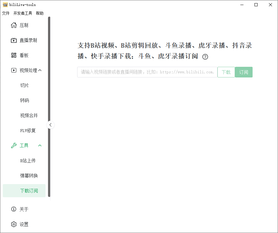 萌新资源库 - 生气的萌新-免费软件下载
