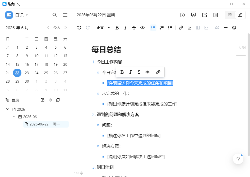 萌新资源库 - 生气的萌新-免费软件下载