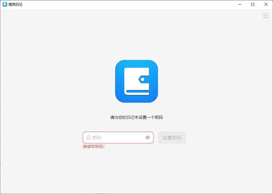 萌新资源库 - 生气的萌新-免费软件下载