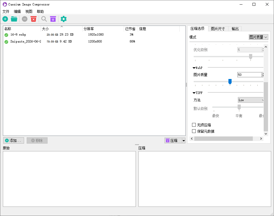 萌新资源库 - 生气的萌新-免费软件下载