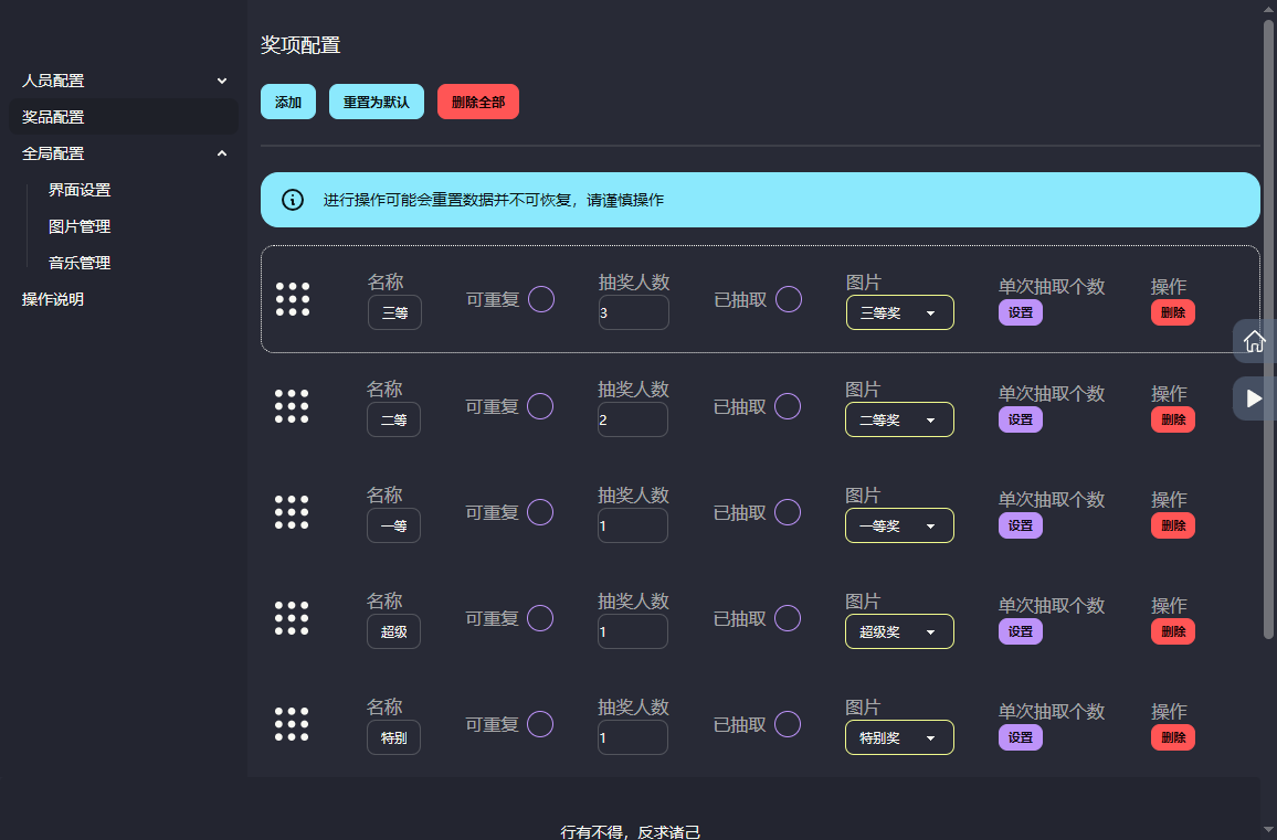 萌新资源库 - 生气的萌新-免费软件下载