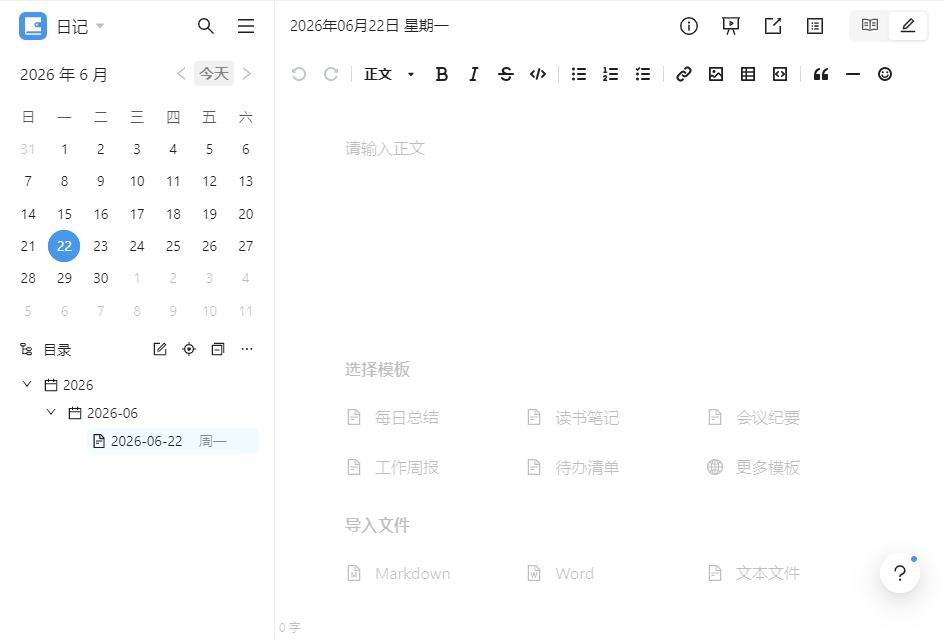 萌新资源库 - 生气的萌新-免费软件下载
