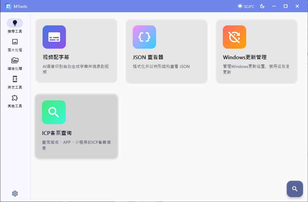 萌新资源库 - 生气的萌新-免费软件下载
