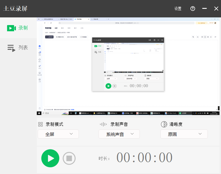 萌新资源库 - 生气的萌新-免费软件下载