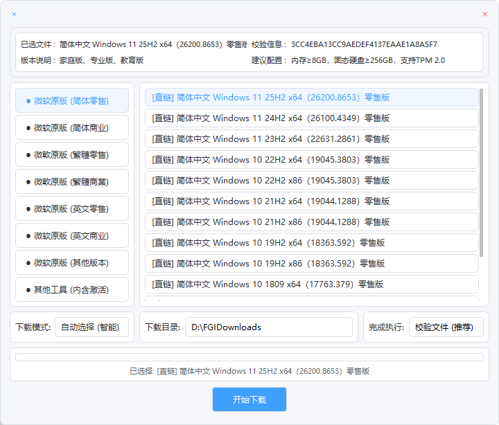 萌新资源库 - 生气的萌新-免费软件下载