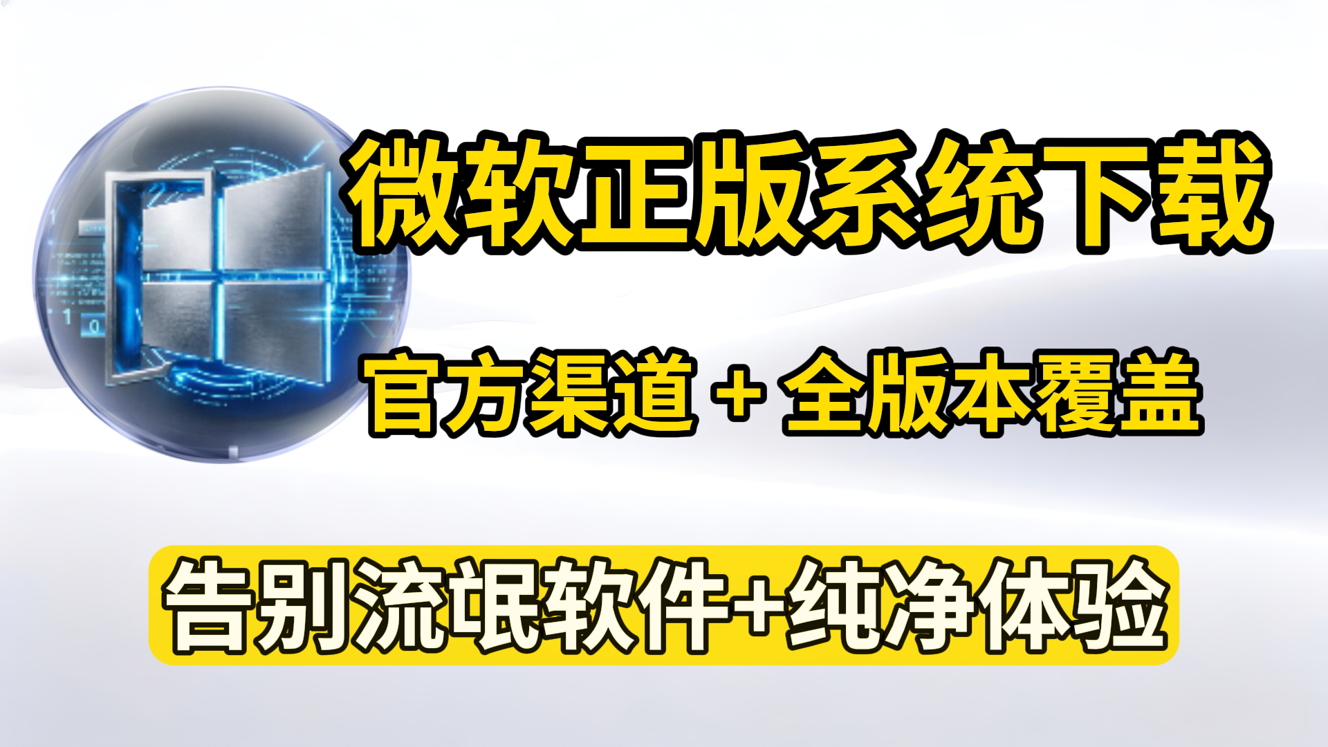 萌新资源库 - 生气的萌新-免费软件下载