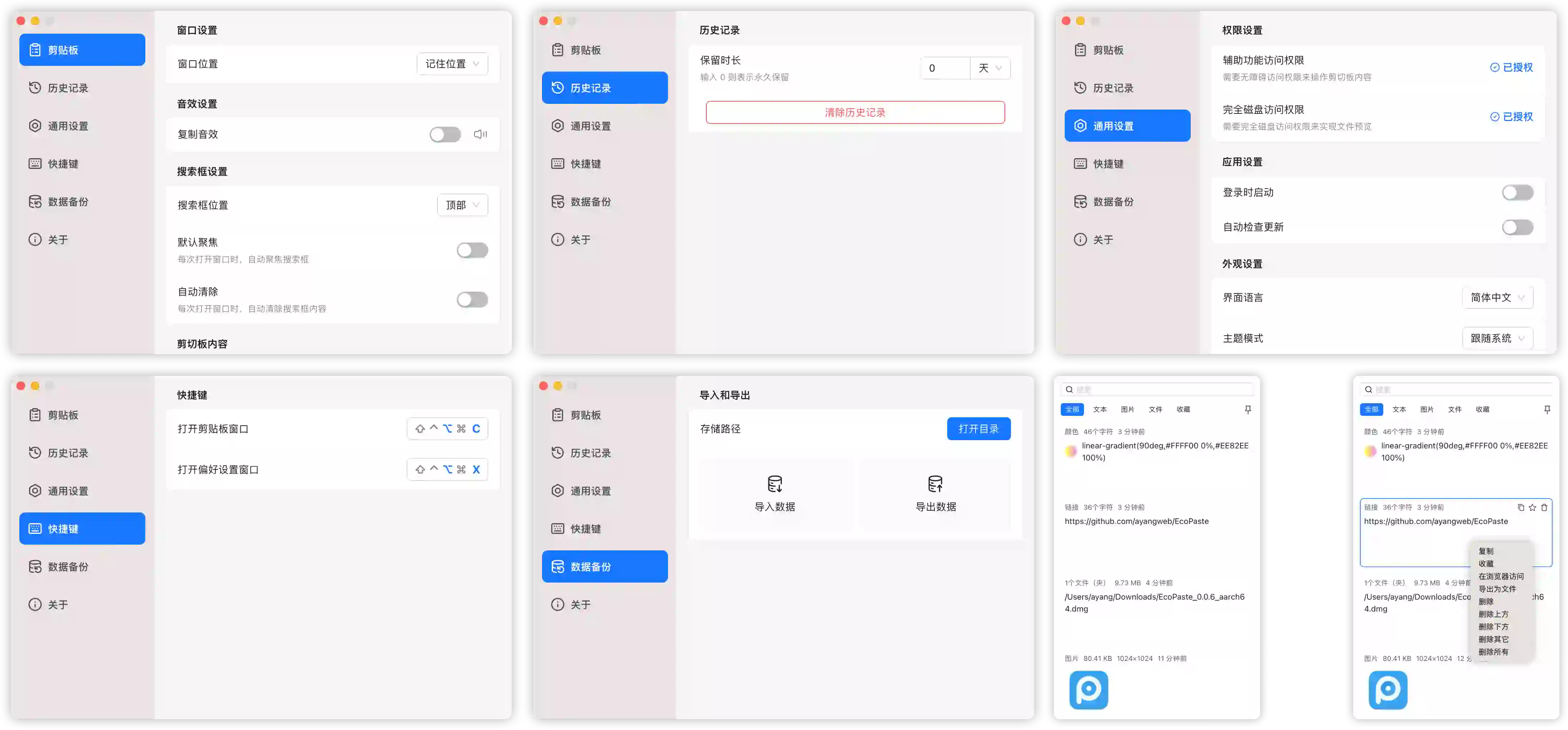 萌新资源库 - 生气的萌新-免费软件下载
