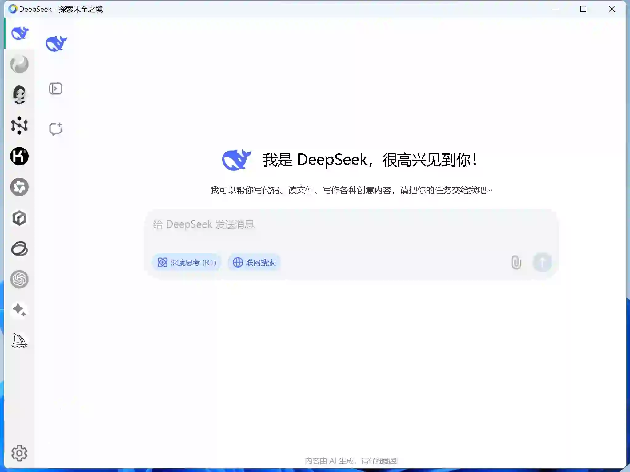 萌新资源库 - 生气的萌新-免费软件下载