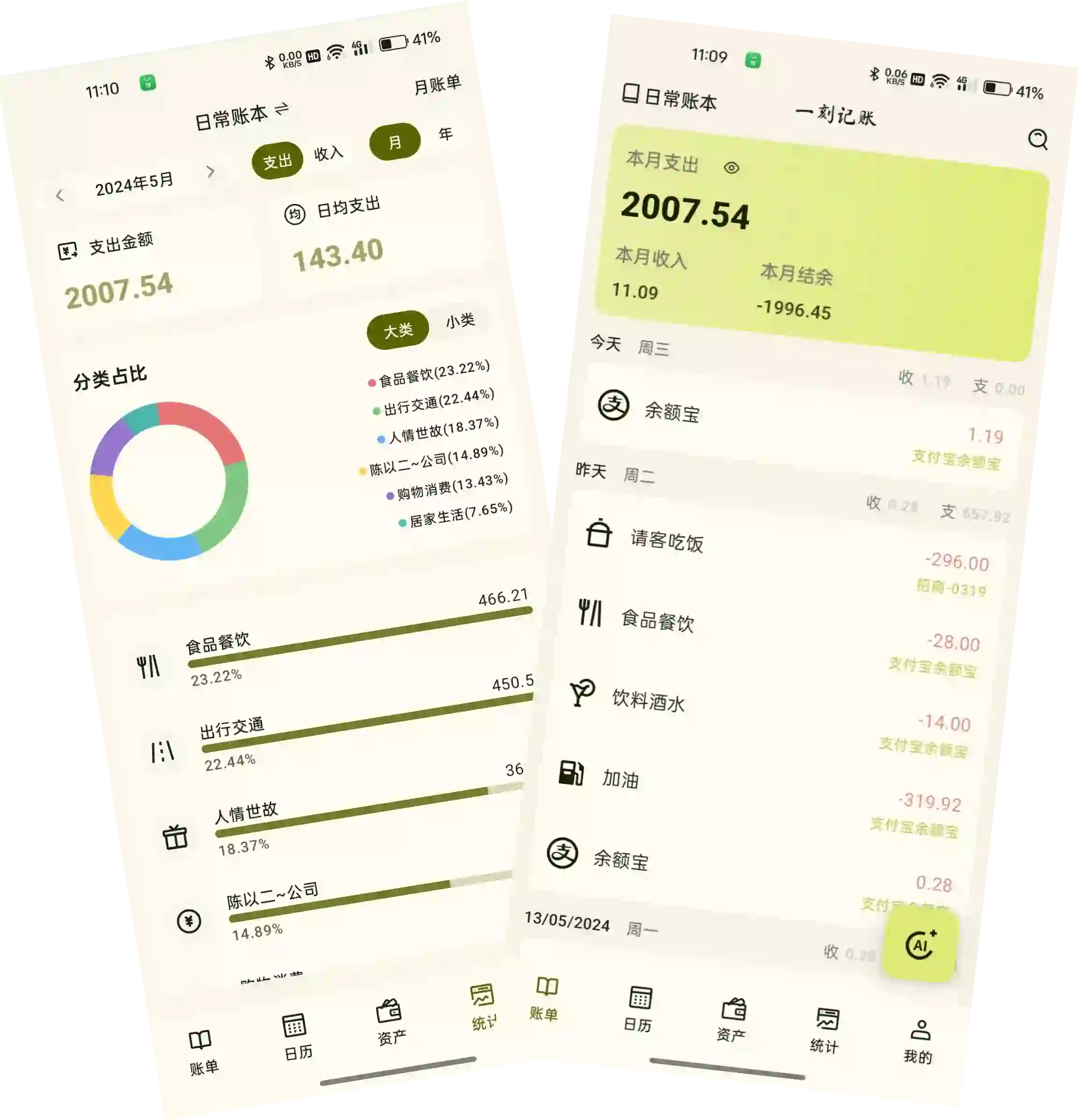 萌新资源库 - 生气的萌新-免费软件下载