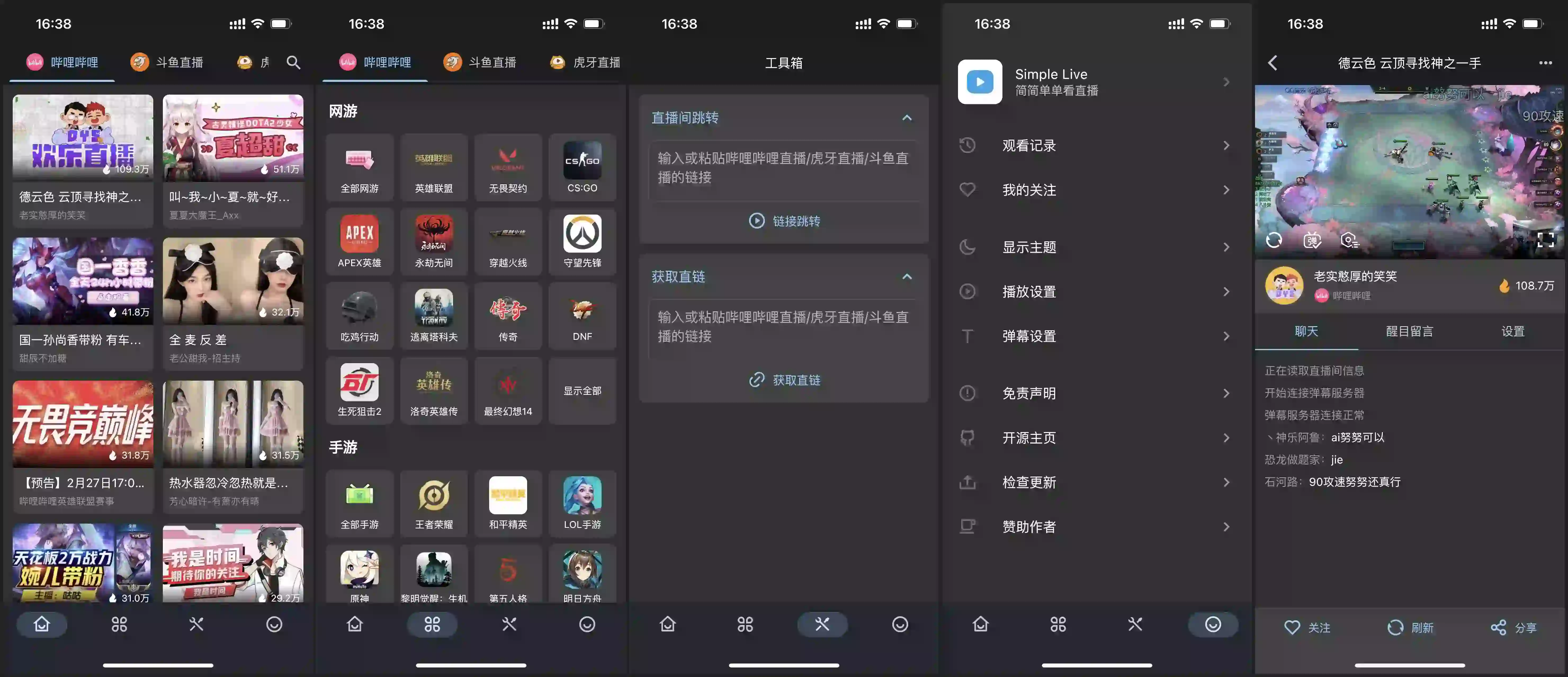 萌新资源库 - 生气的萌新-免费软件下载