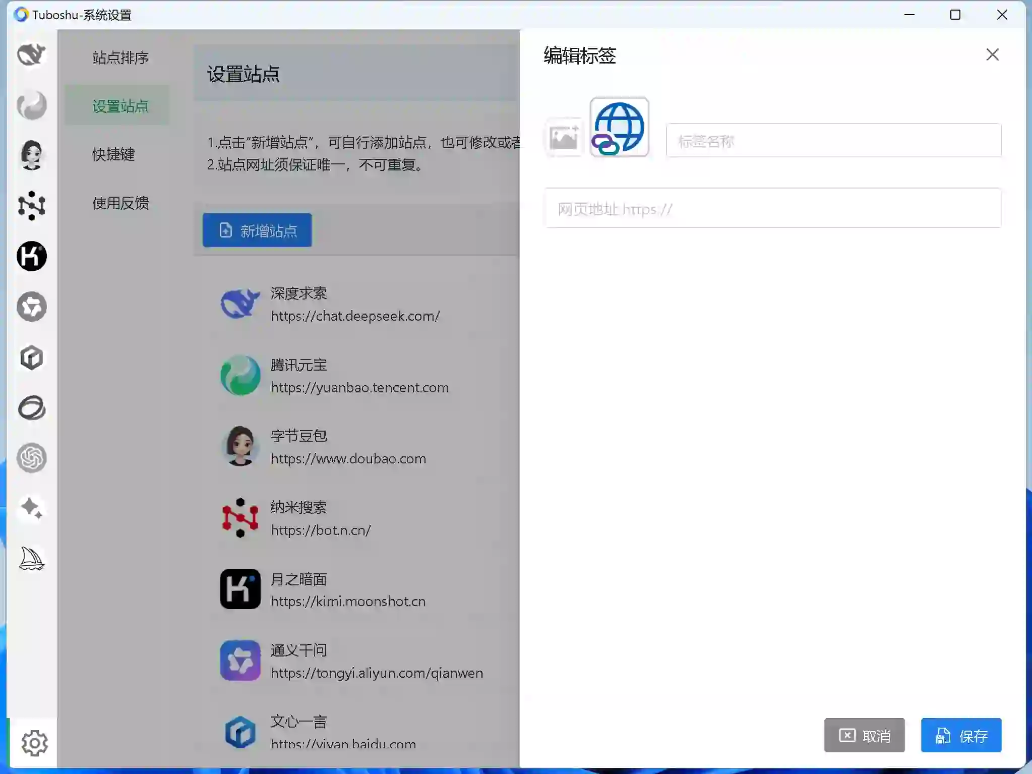 萌新资源库 - 生气的萌新-免费软件下载