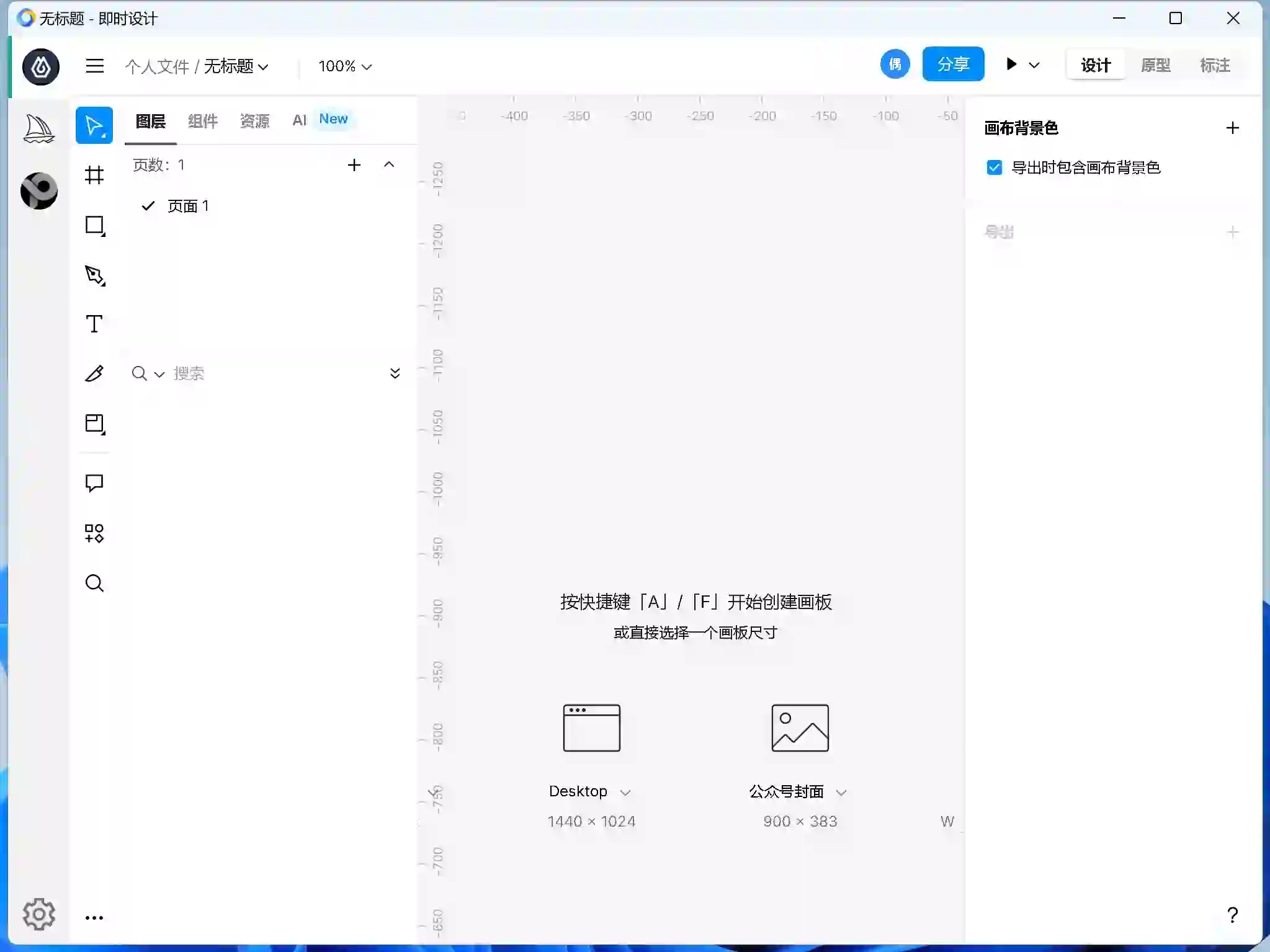 萌新资源库 - 生气的萌新-免费软件下载