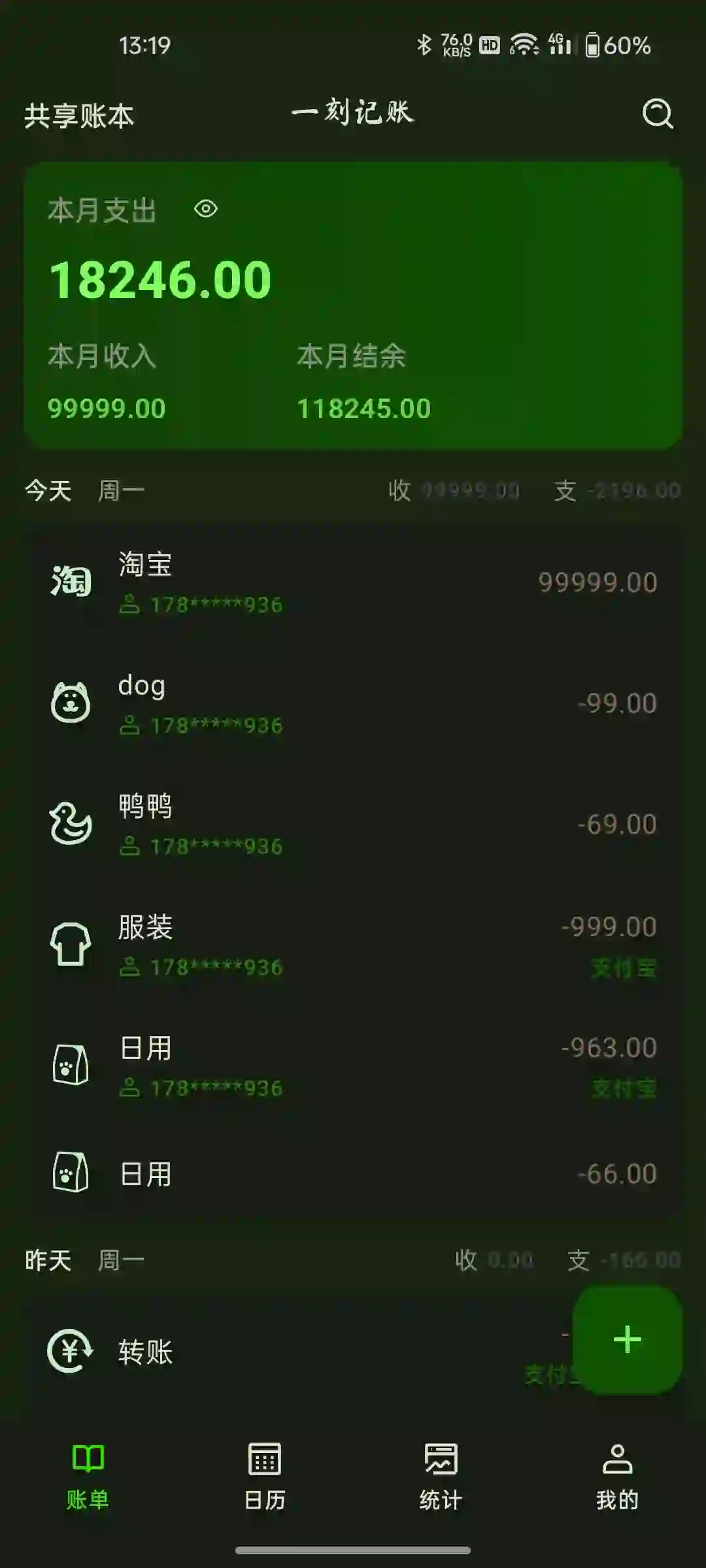 萌新资源库 - 生气的萌新-免费软件下载