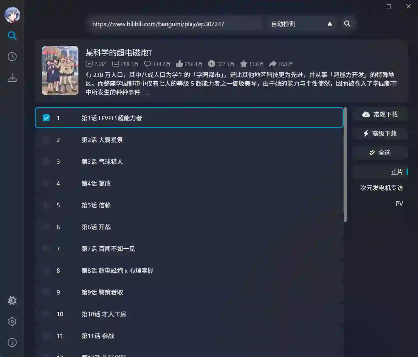 萌新资源库 - 生气的萌新-免费软件下载