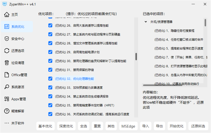 萌新资源库 - 生气的萌新-免费软件下载