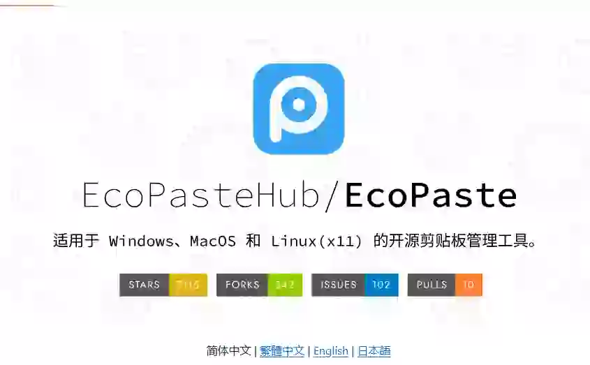 萌新资源库 - 生气的萌新-免费软件下载