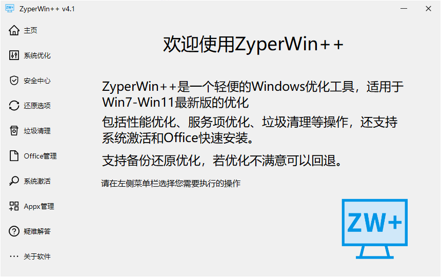 萌新资源库 - 生气的萌新-免费软件下载
