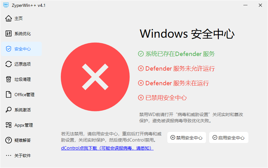 萌新资源库 - 生气的萌新-免费软件下载